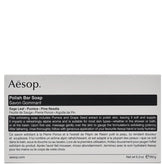 Aesop Polish Soap Bar